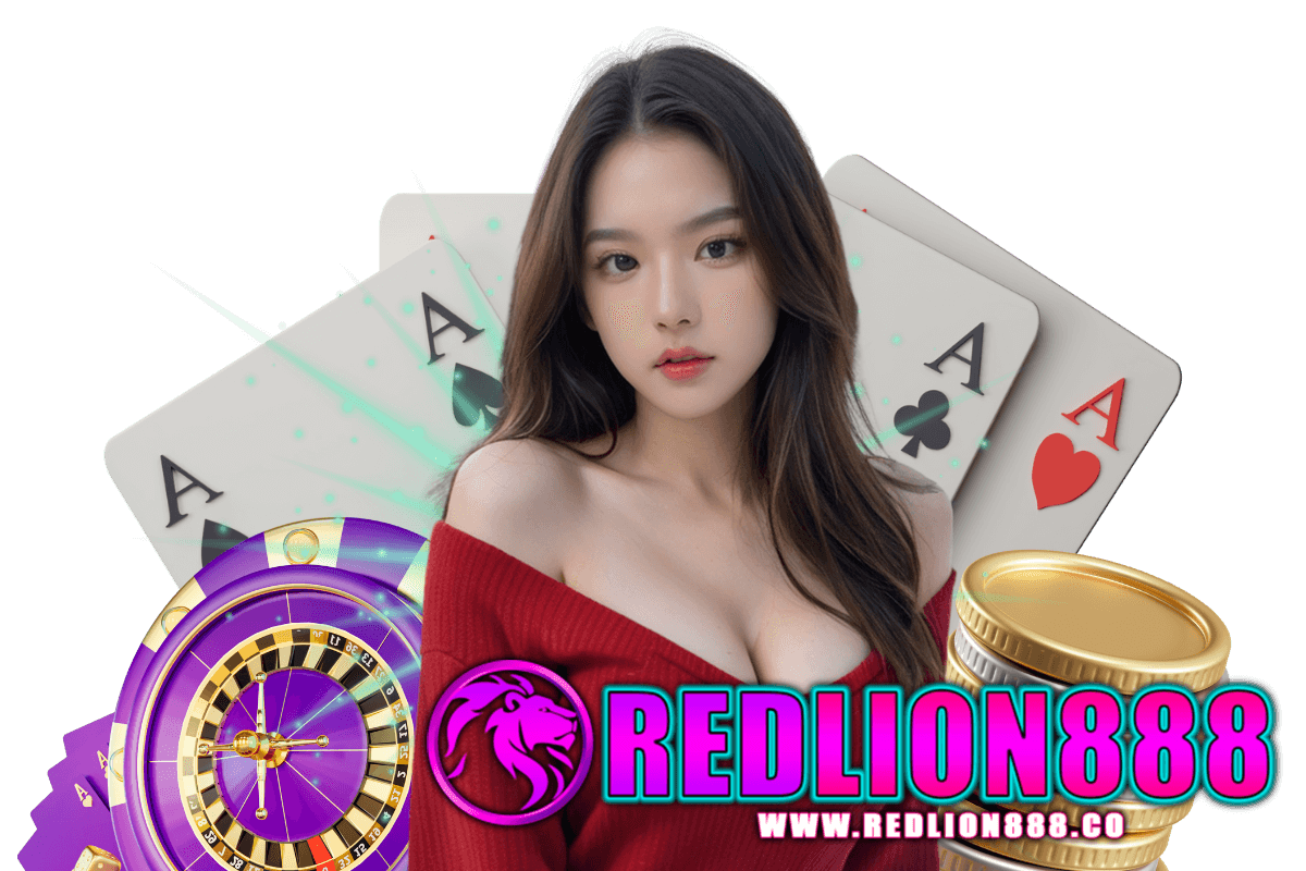 redlion888 สมัคร